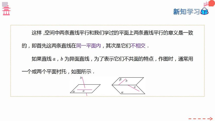 17827648第8页