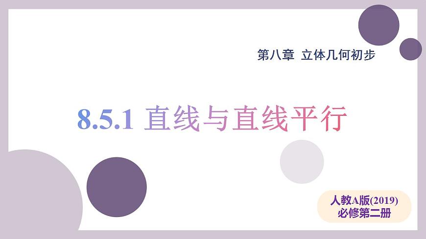17827649第1页