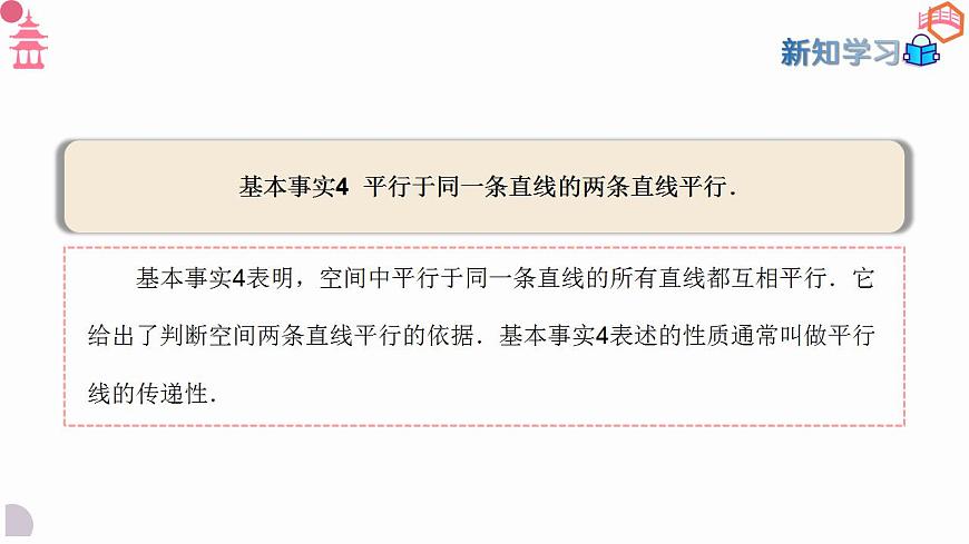 17827649第6页