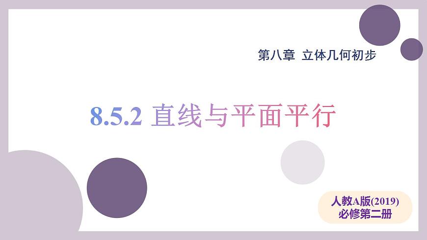 17827650第1页