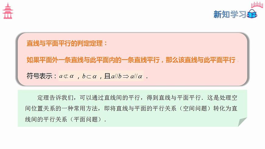 17827650第6页