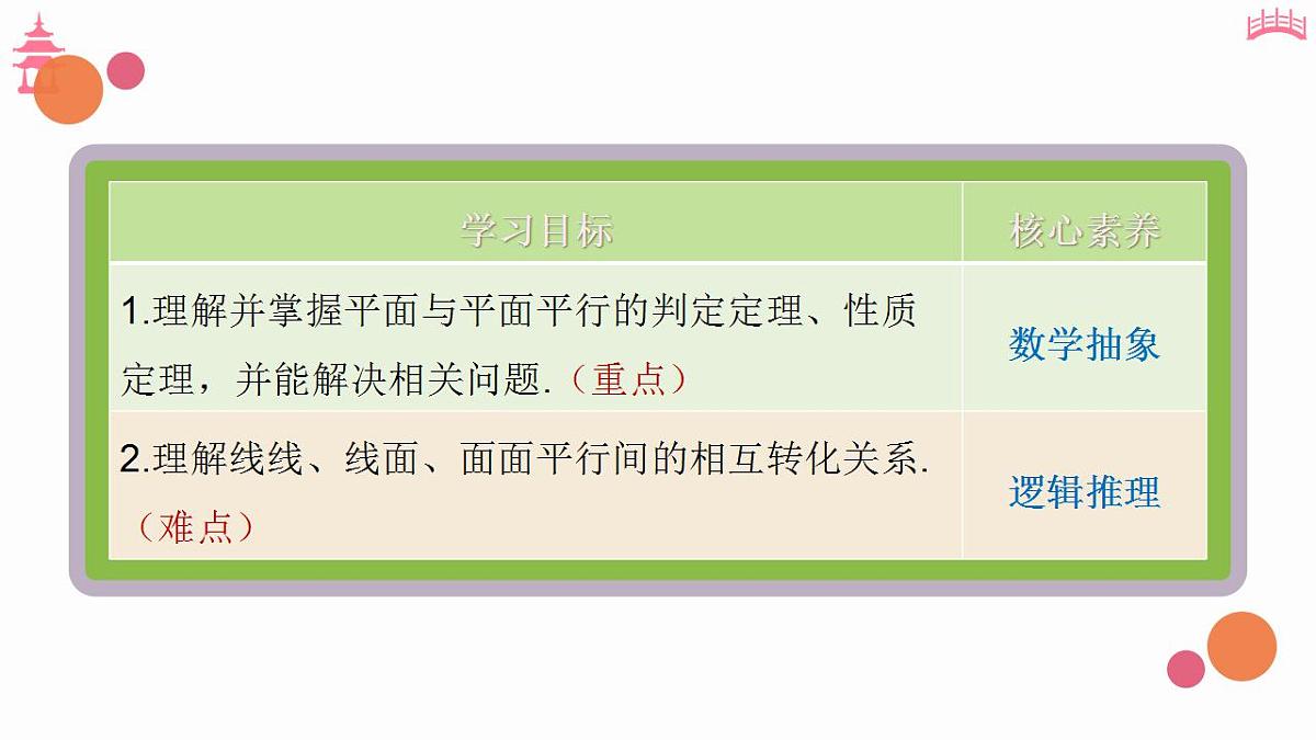 17827651第2页