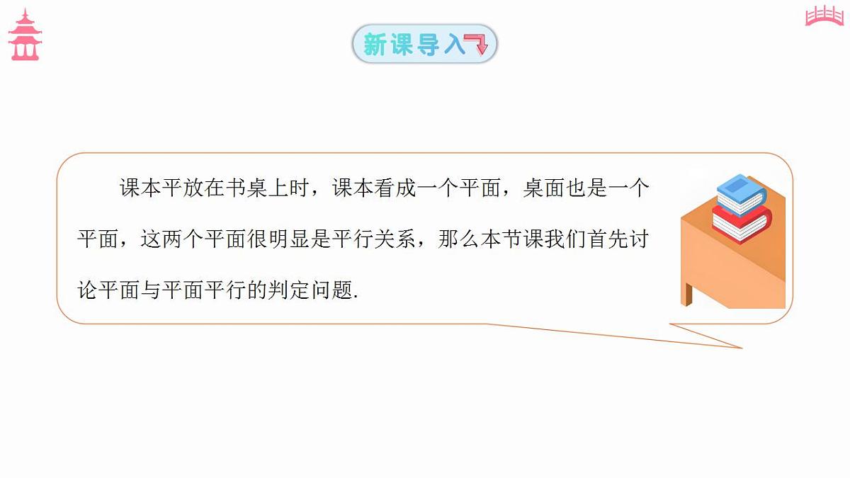 17827651第3页