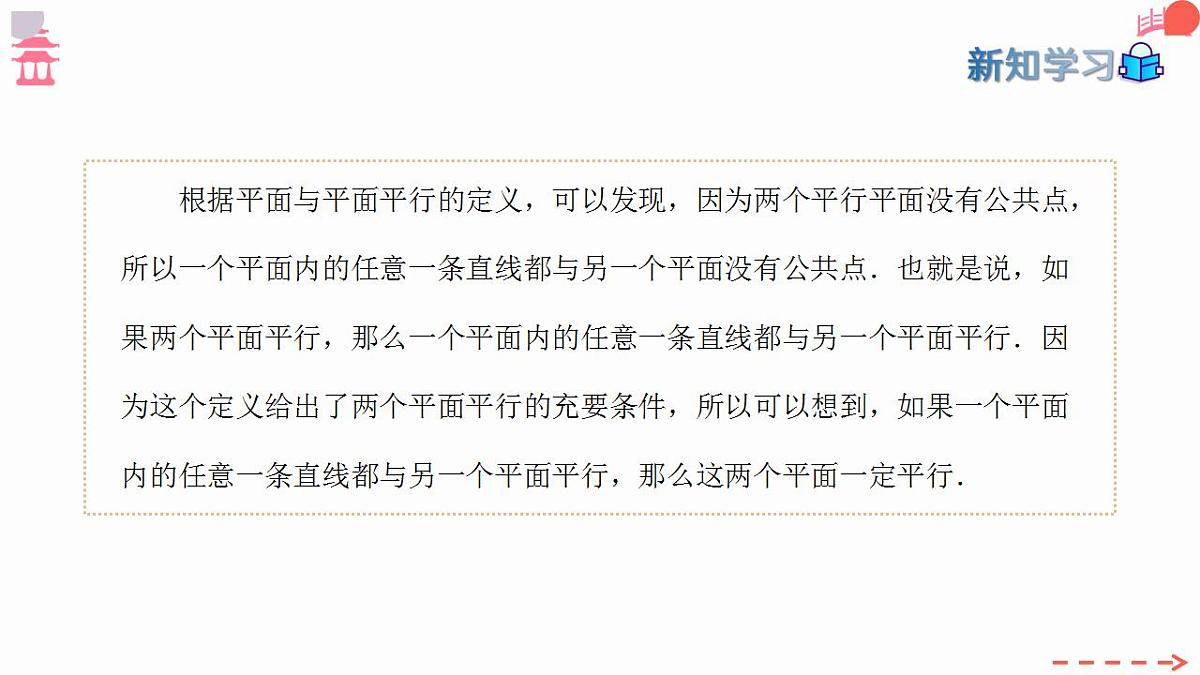 17827651第4页