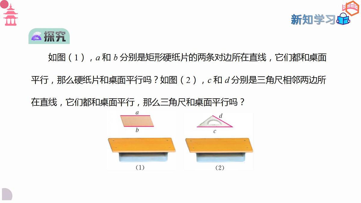 17827651第6页