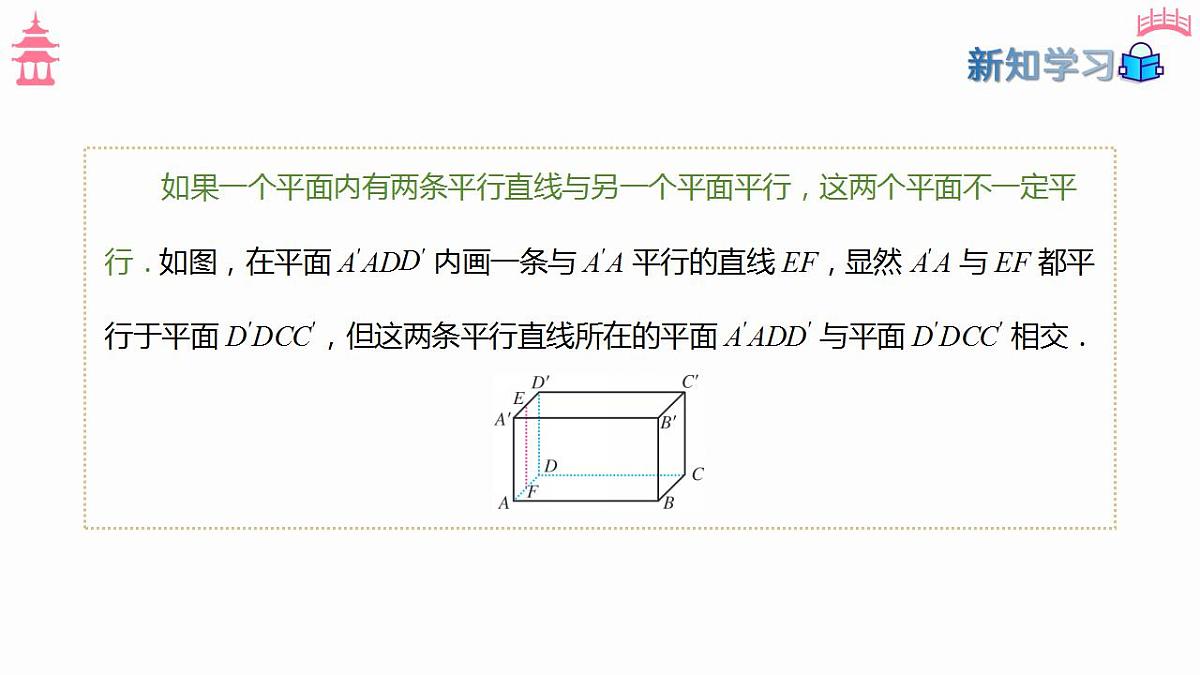 17827651第7页