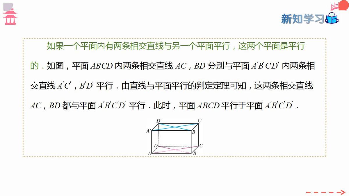 17827651第8页