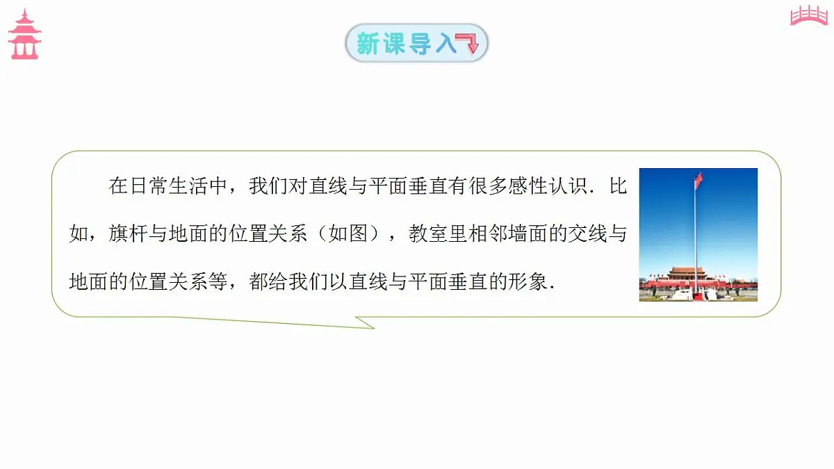 17827653第3页