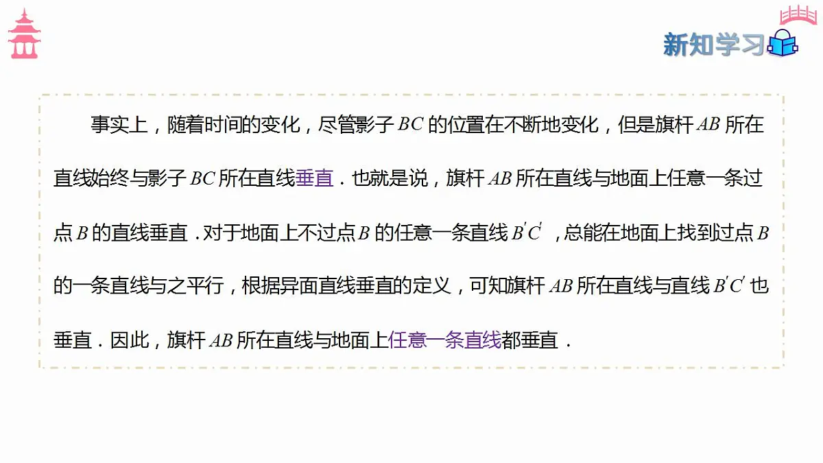 17827653第5页