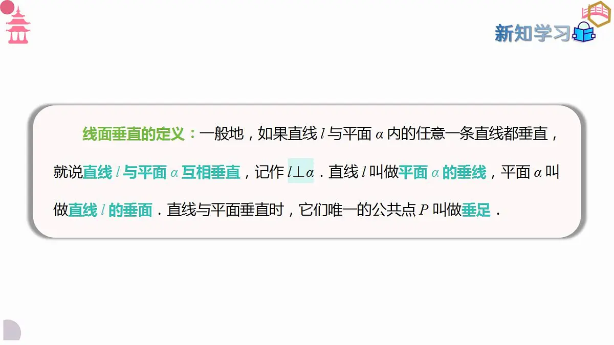 17827653第6页