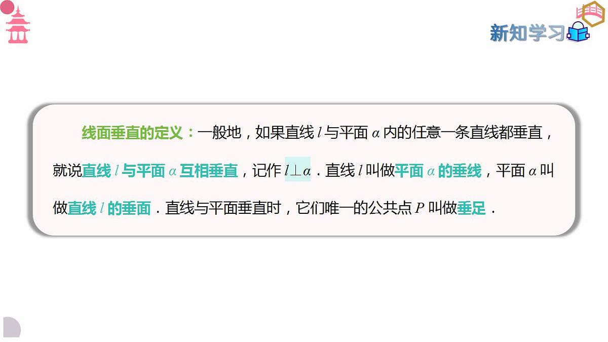 17827653第6页