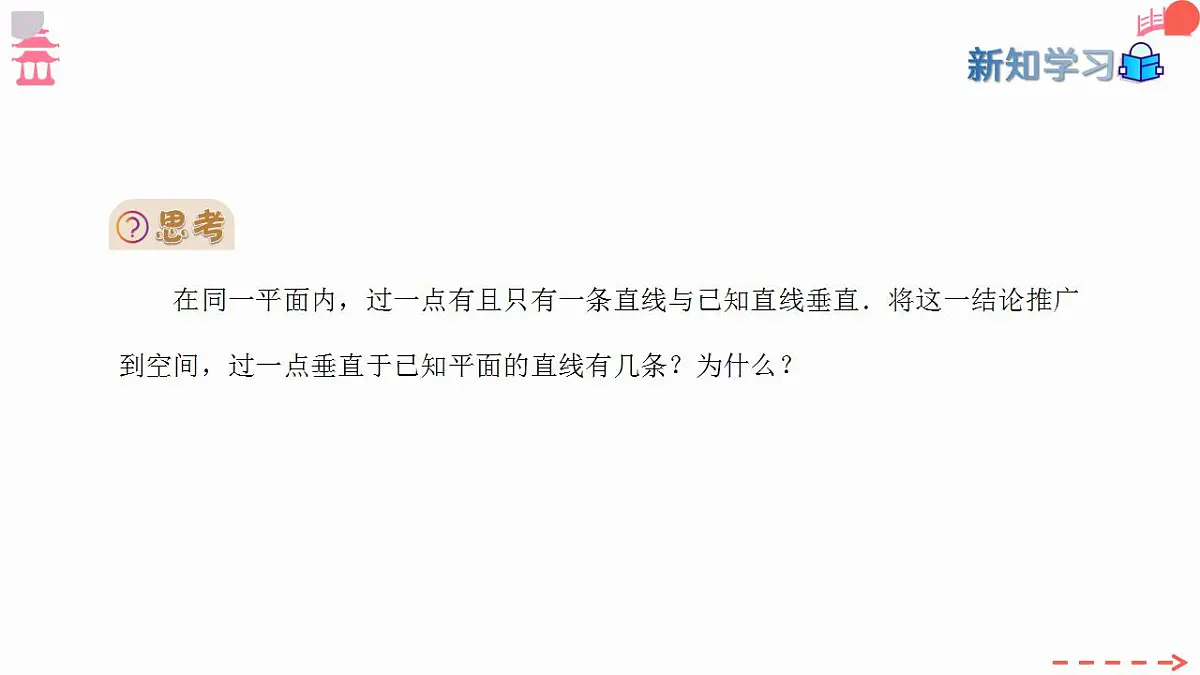 17827653第8页