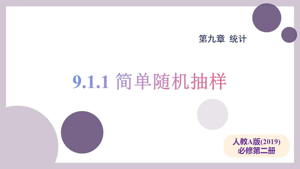 17827655第1页