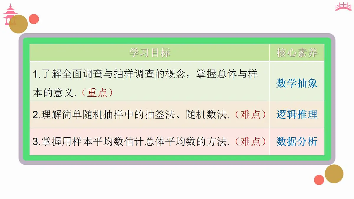 17827655第2页