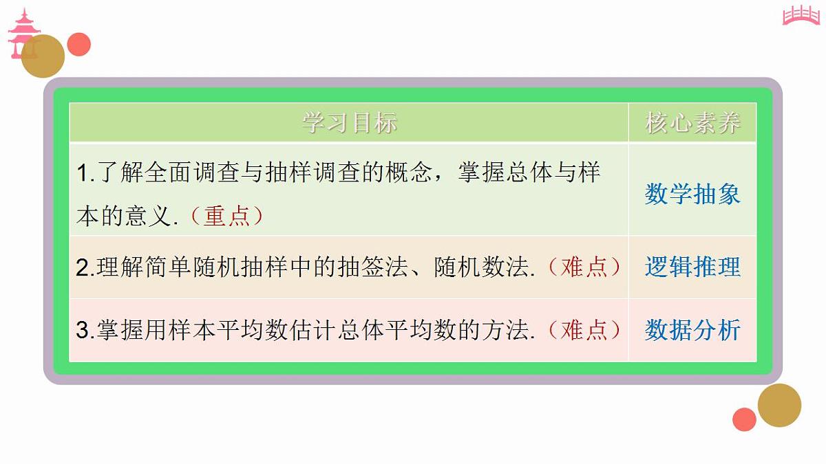 17827655第2页