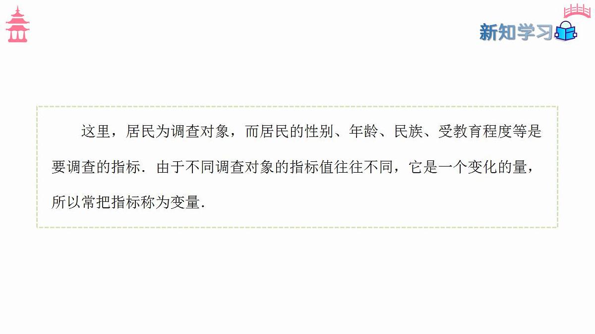 17827655第4页