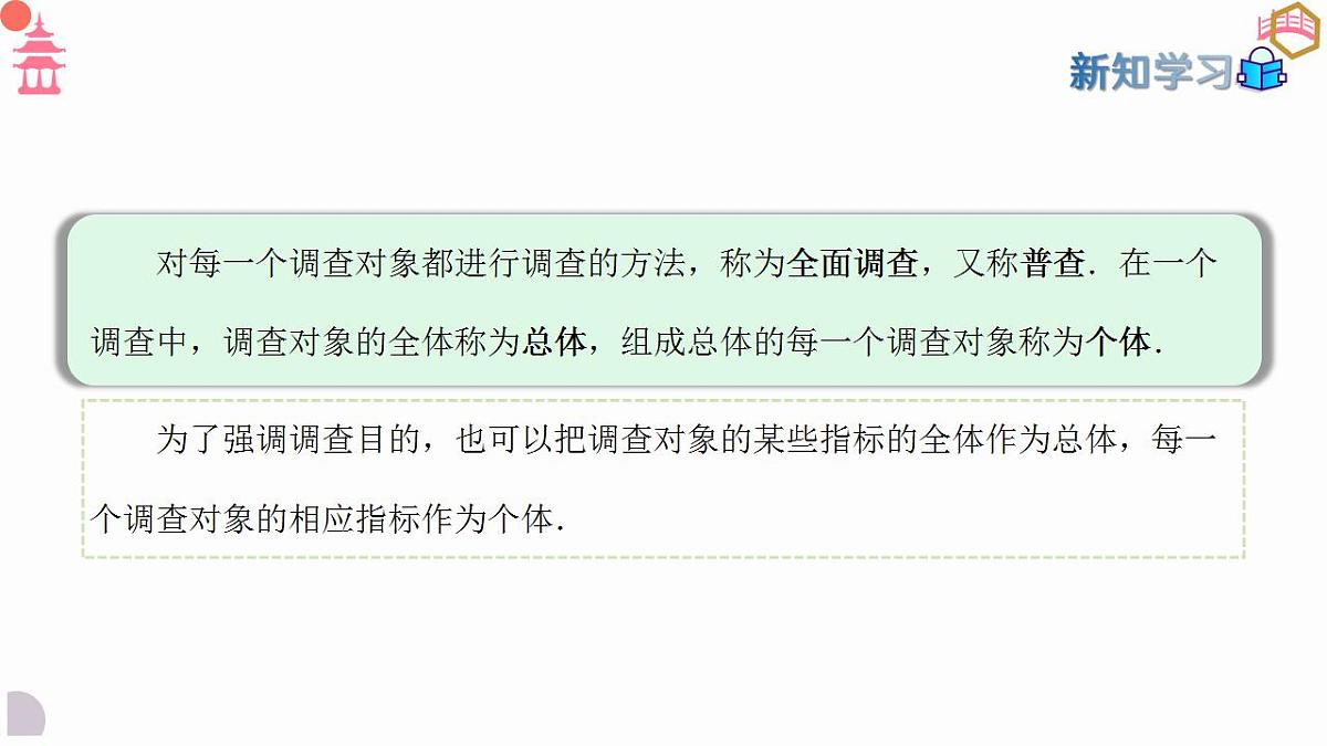 17827655第5页