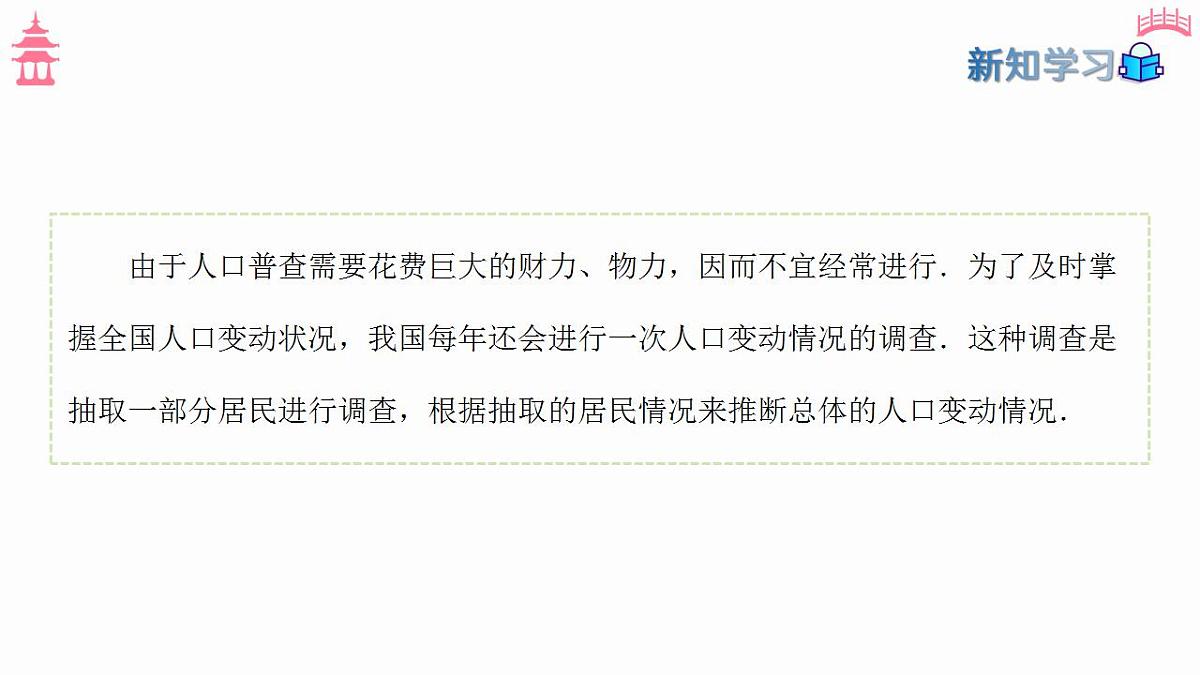 17827655第6页