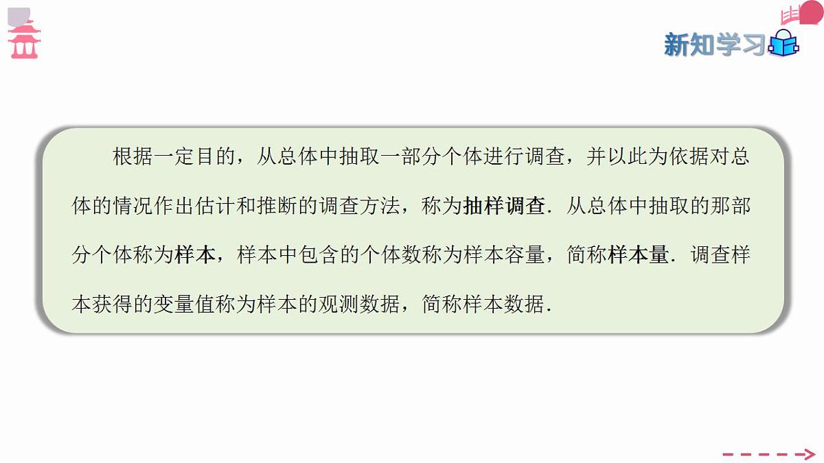 17827655第7页