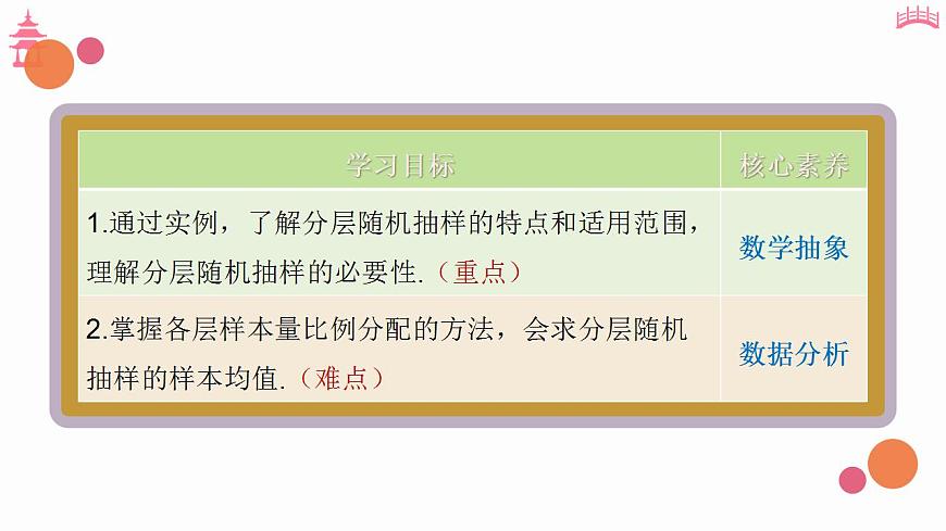 17827656第2页
