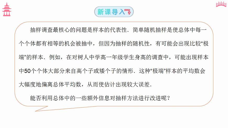 17827656第3页