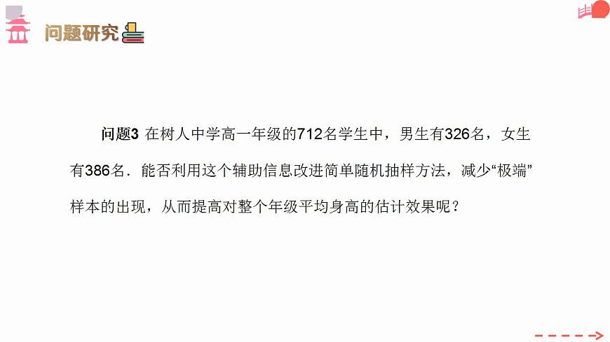 17827656第4页