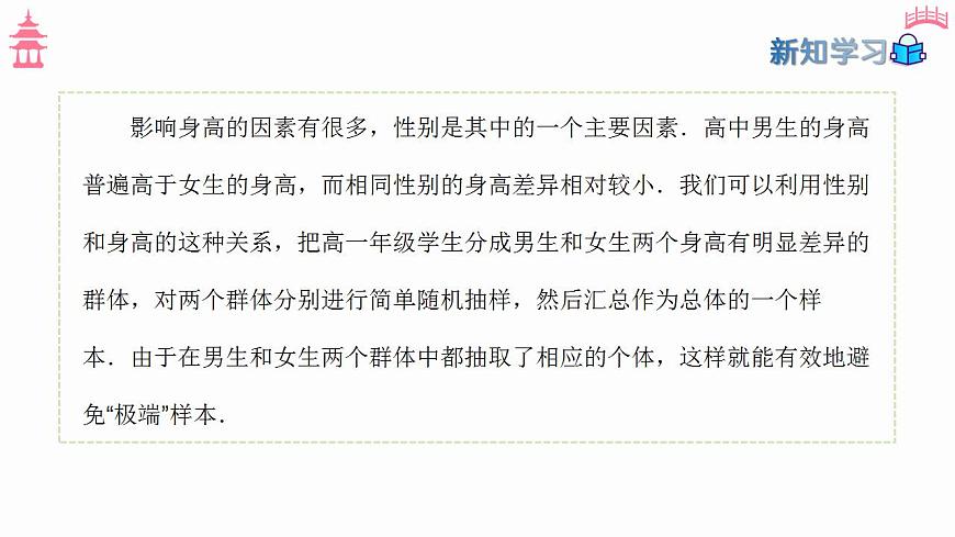 17827656第5页