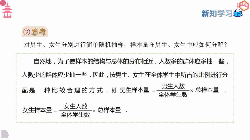 17827656第6页