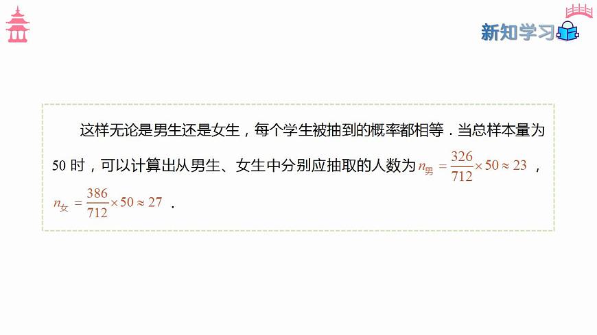 17827656第7页