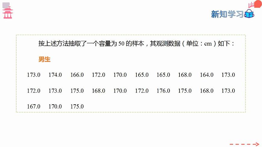 17827656第8页