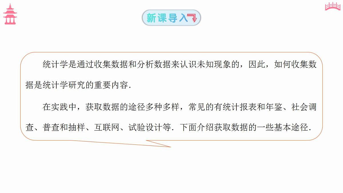 17827657第3页