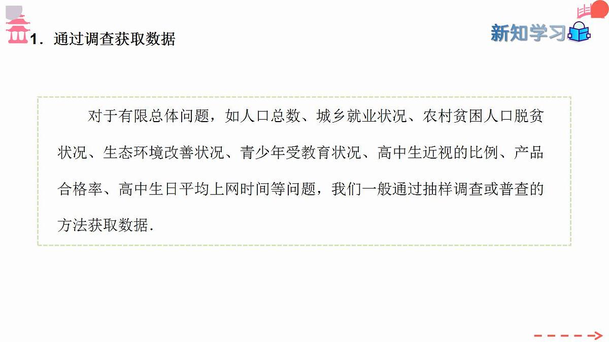 17827657第4页