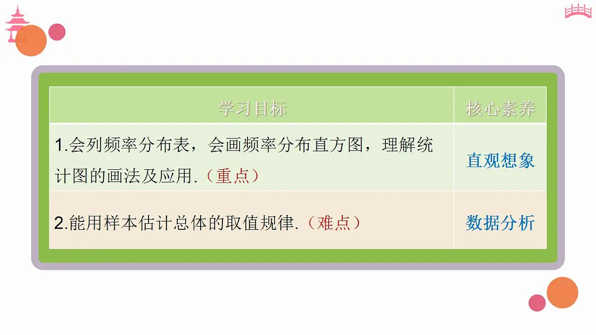 17827658第2页