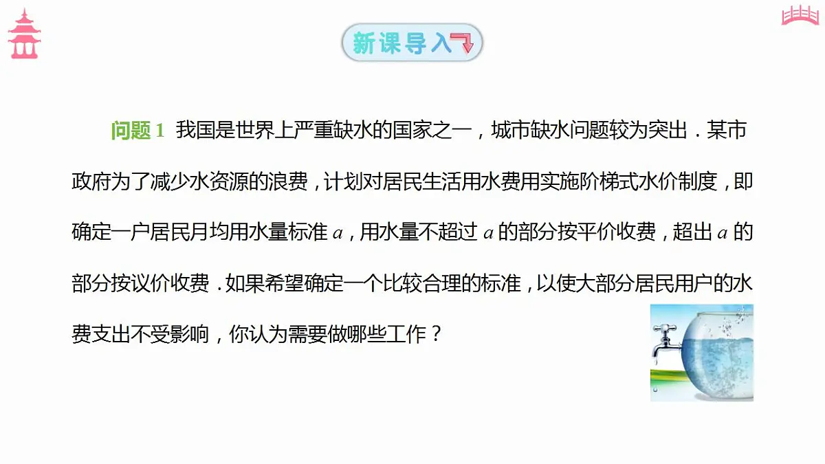 17827658第3页