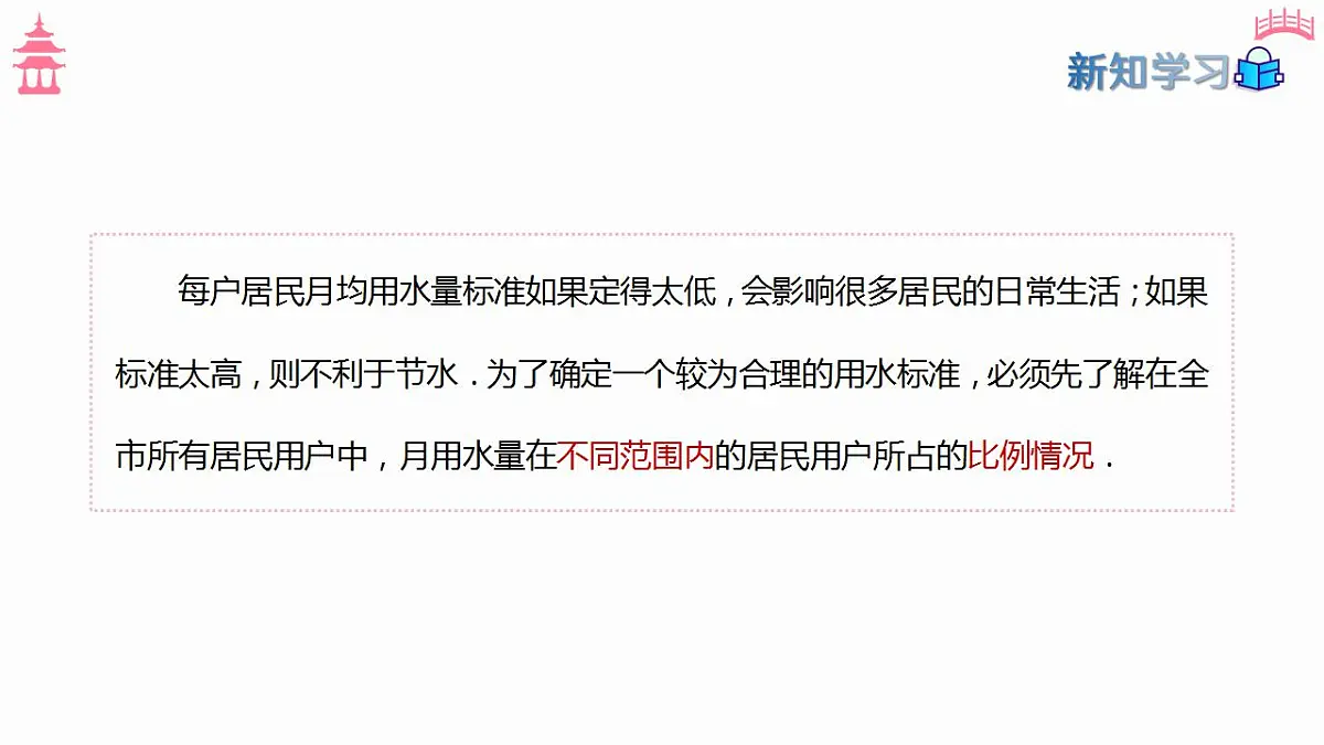 17827658第4页
