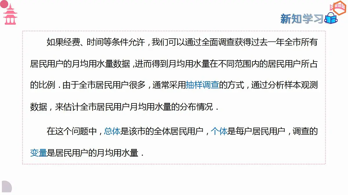 17827658第5页