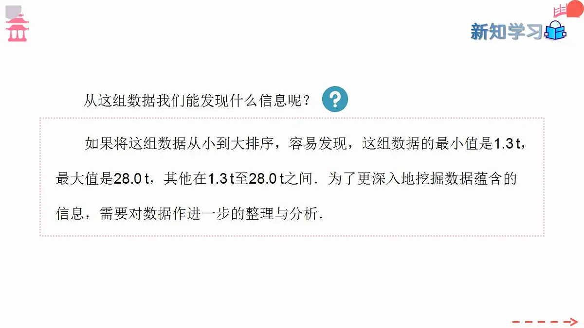 17827658第7页