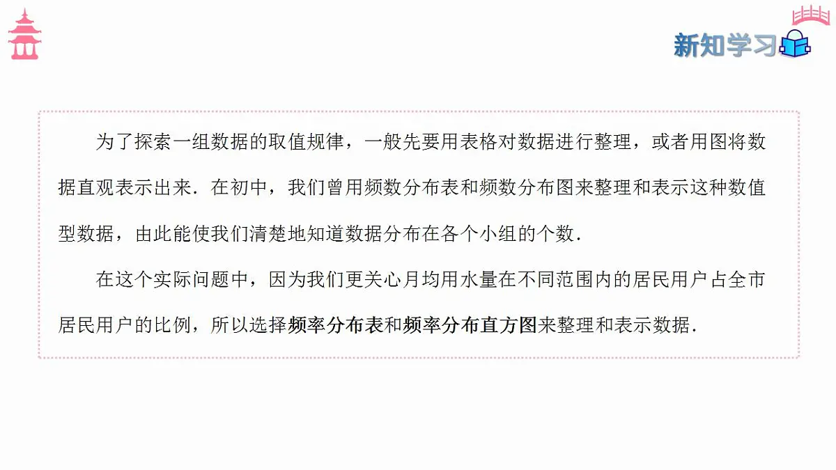 17827658第8页
