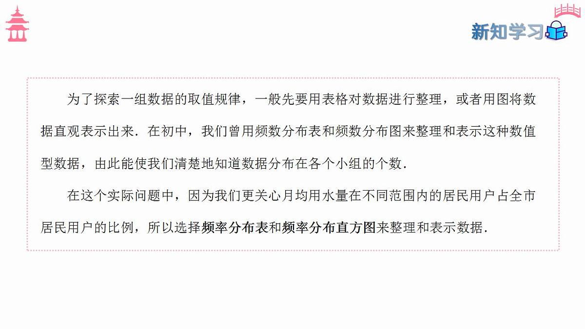 17827658第8页