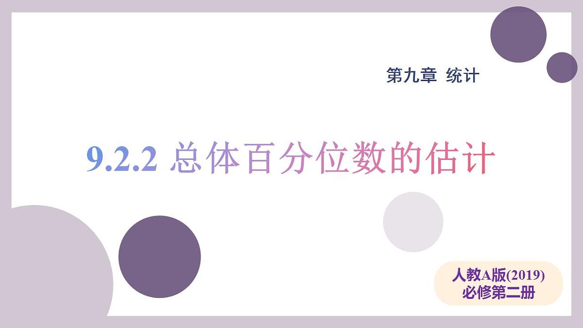 17827659第1页