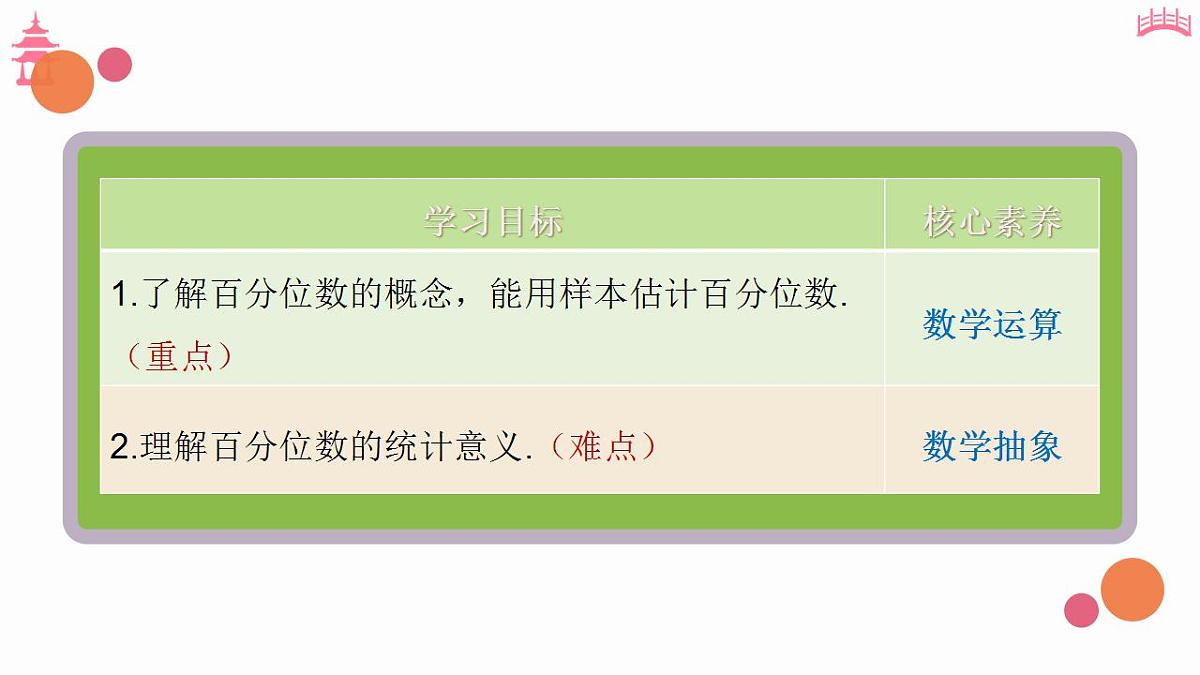 17827659第2页
