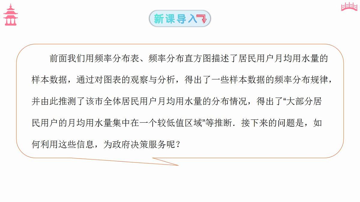 17827659第3页