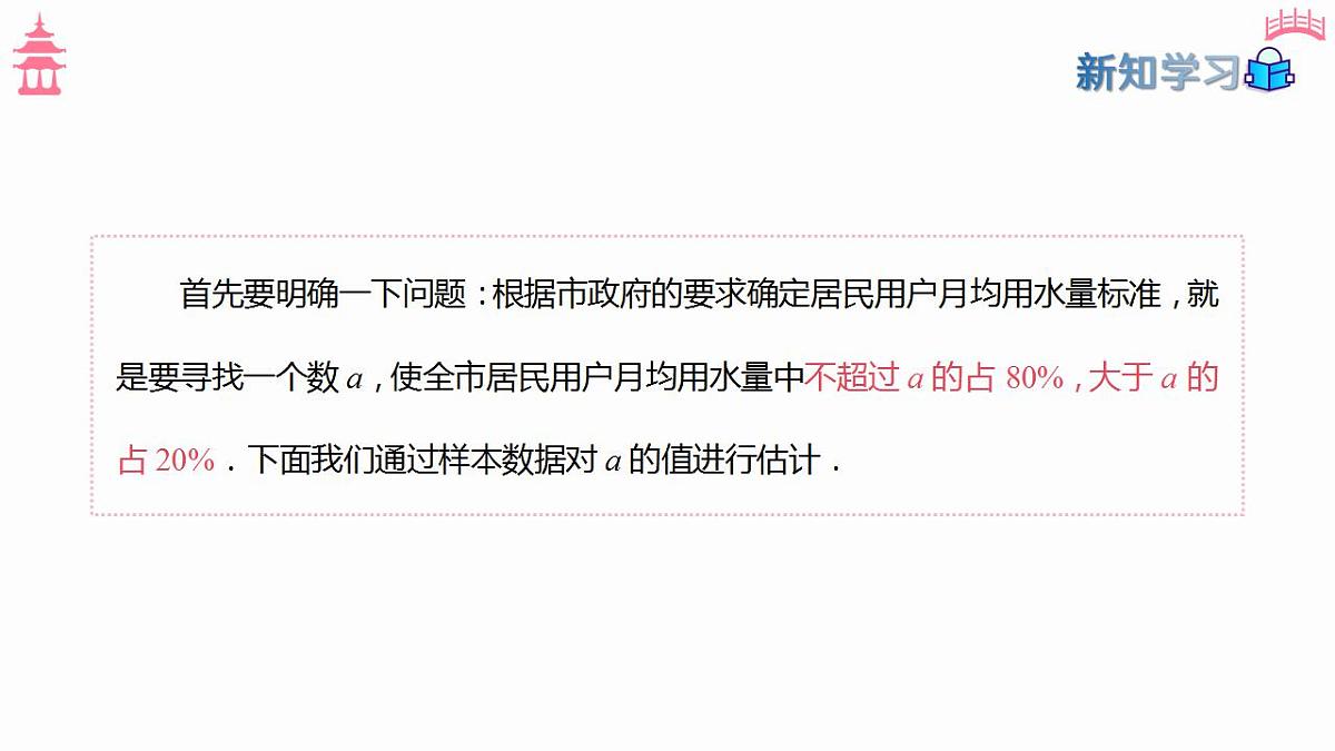 17827659第5页