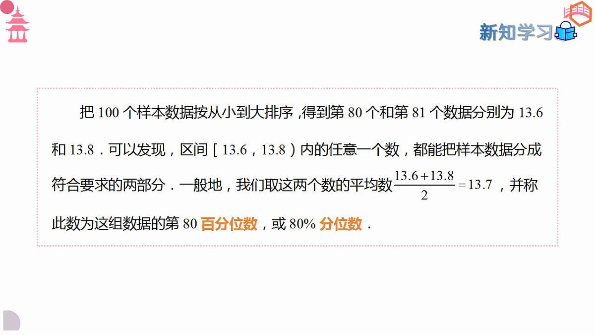 17827659第6页