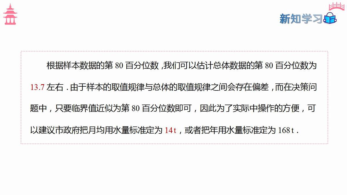 17827659第7页
