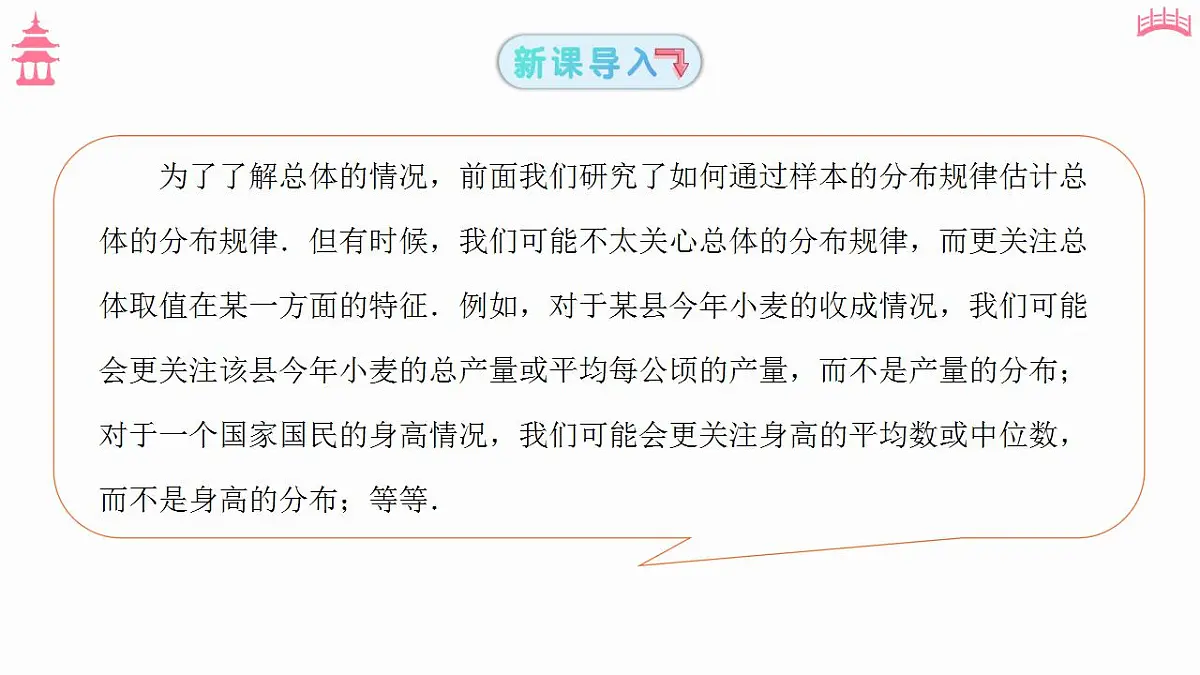 17827660第3页