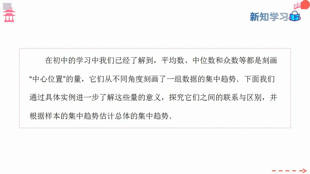 17827660第4页