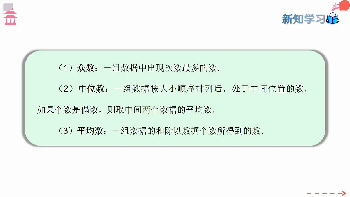 17827660第5页