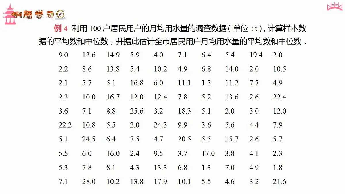 17827660第6页