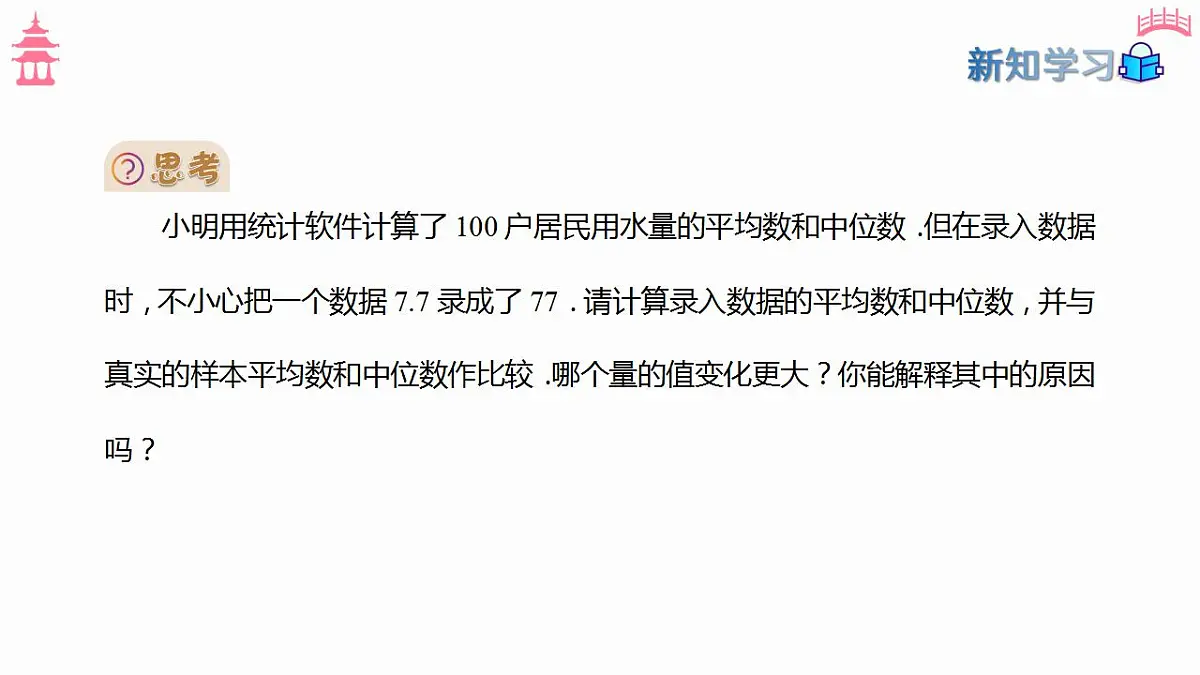 17827660第8页